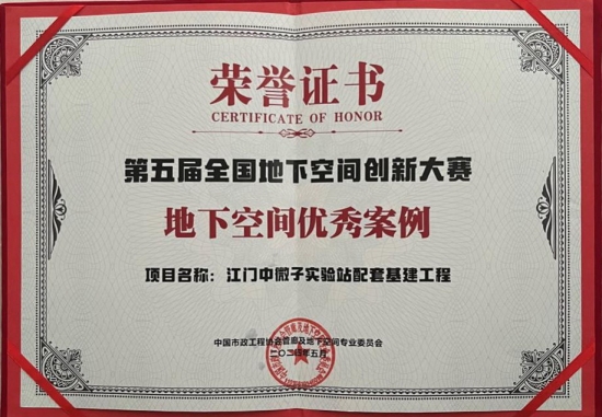 2024061217261718184377160094267.jpg 江門1.jpg