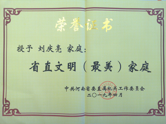 2019101221141570886046883082825.jpg 64322.jpg