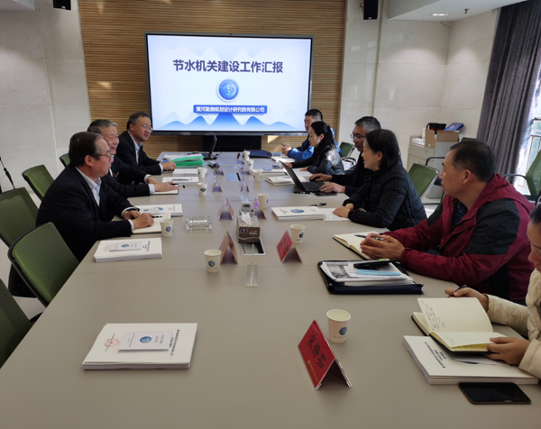 2020111310551605236159210098379.jpg 節水機關驗收會議.jpg